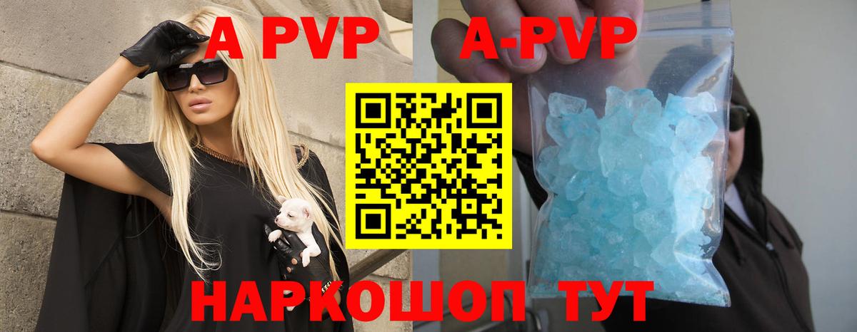 Alfa_PVP СК  Вход с VPN  Одинцово  Alpha-PVP СК 