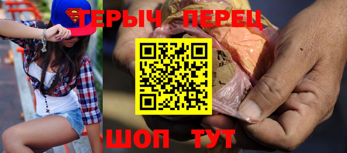 Одинцово  ГЕРОИН VHQ  Героин  Вход с VPN 