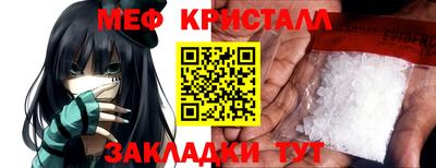 марки nbome Бугуруслан