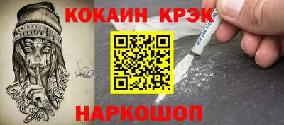 кокаин VHQ Бузулук