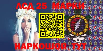 марки nbome Бугуруслан