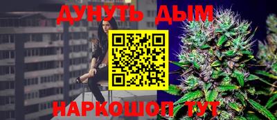 марки nbome Бугуруслан