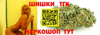 марки nbome Бугуруслан