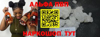 твердый Будённовск
