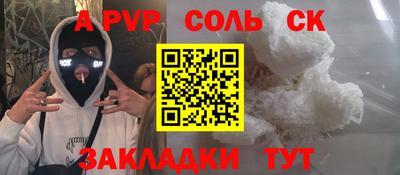 марки nbome Бугуруслан