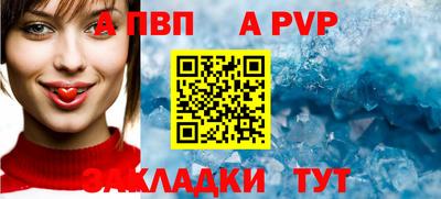 твердый Будённовск
