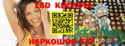 марки nbome Бугуруслан