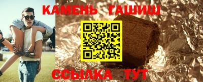 марки nbome Бугуруслан