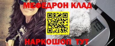 марки nbome Бугуруслан