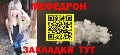 марки nbome Бугуруслан