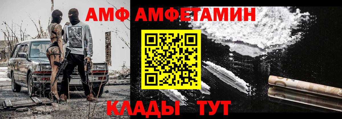 Метамфетамин Декстрометамфетамин 99.9% Одинцово