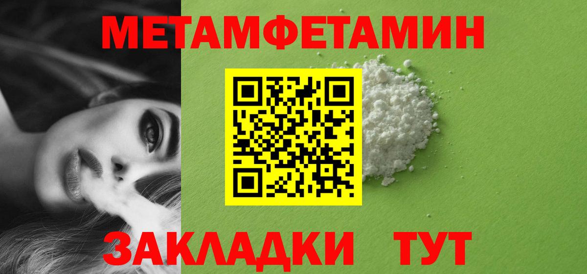 МЕТАМФЕТАМИН  Метамфетамин витя  Вход с VPN  Метамфетамин витя  Одинцово 