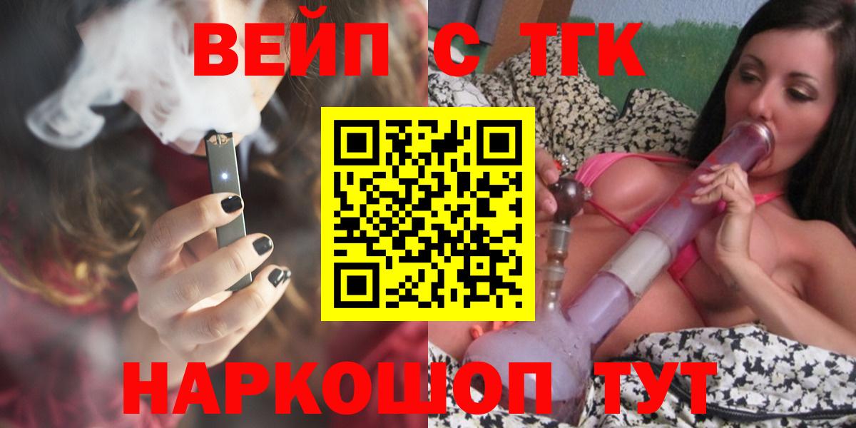 Дистиллят ТГК THC oil Одинцово